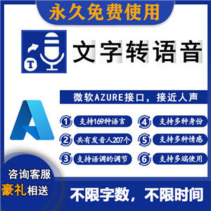 顶伯文字转语音-电脑软件版